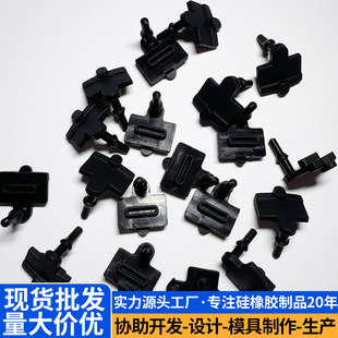 Type-C��ڷ��m�����z�� TYPE-Cĸ�ڹ��z���^ USB���^���z��