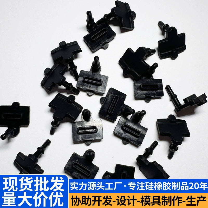 Силиконовая заглушка для разъема Type-C, силиконовая заглушка для гнезда TYPE-C, силиконовый чехол для USB-разъема