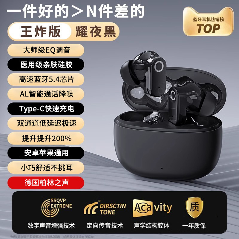 蓝牙耳机入耳式降噪真无线迷你高音质游戏运动超长续航2025新款|undefined
