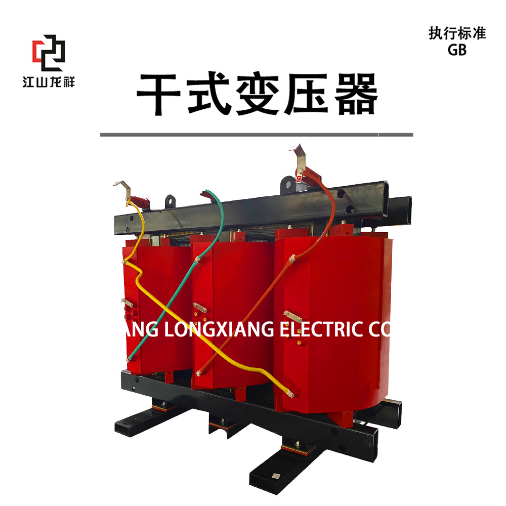 SCB13-2000kva/10.5kv-0.4kv 干式变压器