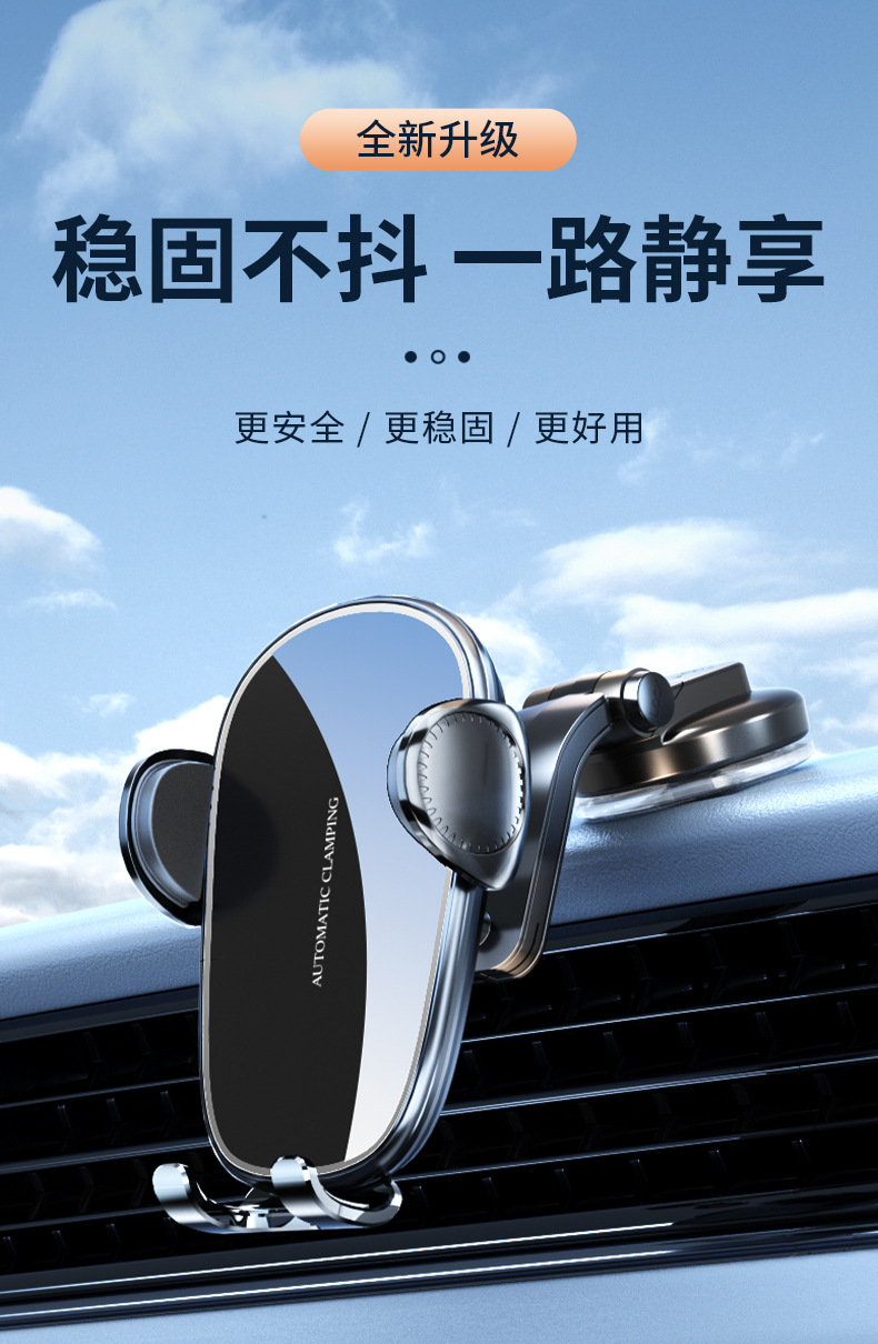 Mechanical Bracket D6 Clamp for Mobile Phone, Car Air Vent Navigation, Factory Direct Supply, Car Accessories, Strong and Stable Suction Cup