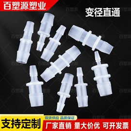 其他管件;弯头;三通