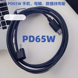 手机数据线;其他鼠标键盘;其他电脑线材