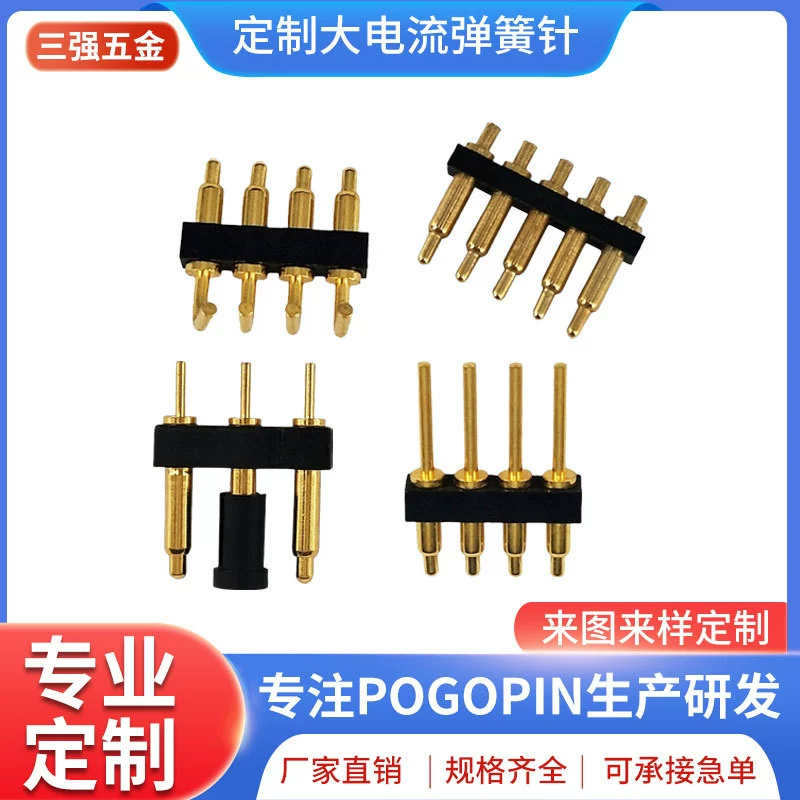 Оптовый производитель высокоточных контактных колец Pogo Pin с золотым покрытием из меди для высокоточных коммуникаций