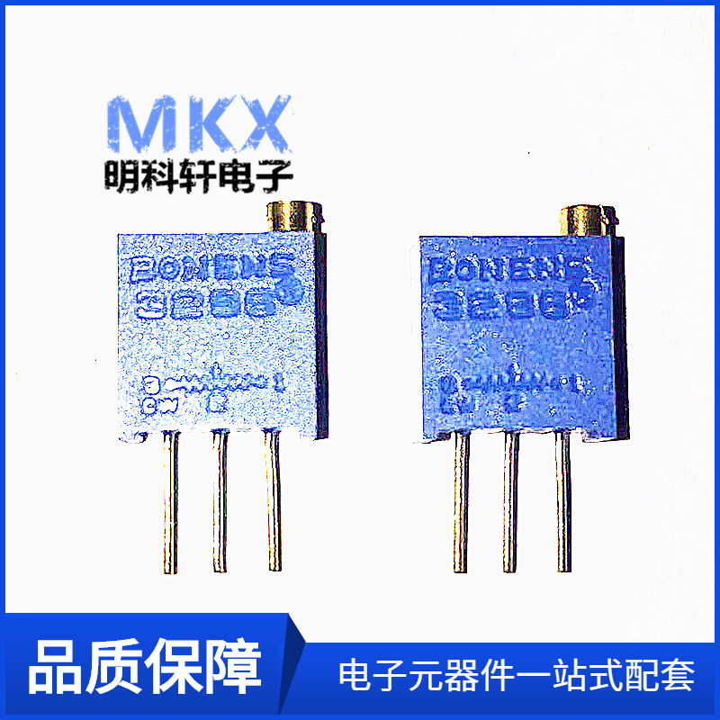 3296W-103 多圈精密可调电阻/电位器 玻璃釉电位器