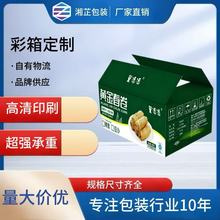 (����)�Ӻ���Ӳ�|�в���ʳƷ��̶YƷͨ��ͦ�����ÿ���������ӡ�D