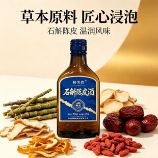 ��ѩ��ʯ���Ƥ��125ml 35�Ȳݱ���������6ƿ�b�S�����lֱ�N
