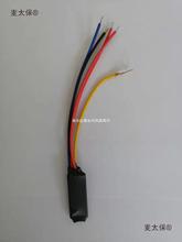 台灯整灯触摸开关金属圈调光12V24V于恒压LED低压型号TQ-80垒德株