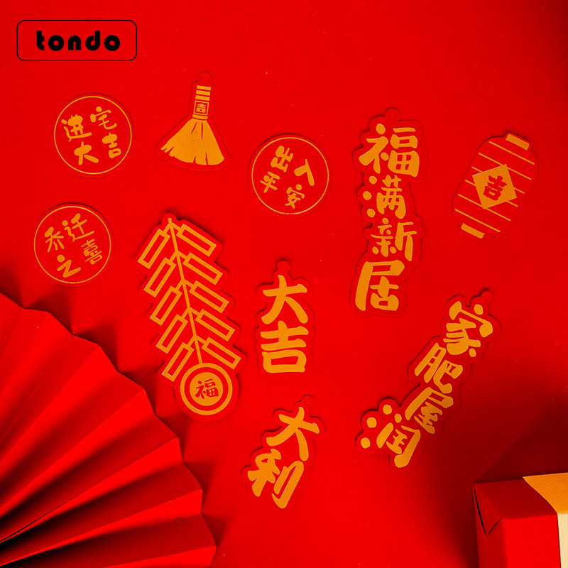 Tarjeta de la fortuna, celebración de inauguración de casa, colgante de la fortuna, adorno festivo de la fortuna con estampado dorado, colgante, tarjeta de boda