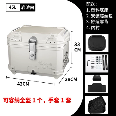 Vehicle Trunk Large, Motorcycle trunk - mt45-rock-beach-white-310backrestlined