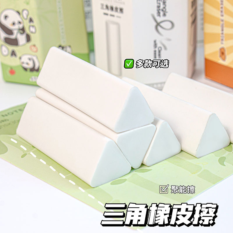 Cubo creativo de dibujos animados triángulo goma jardín de infantes escuela primaria con goma de borrar papelería limpia y sin caspa al por mayor