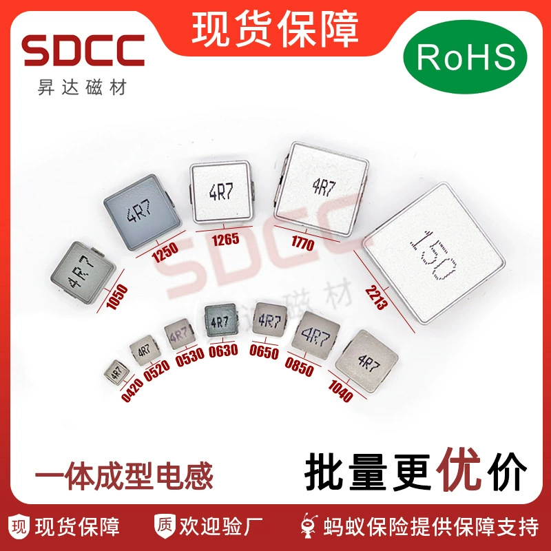 Интегрированный индуктор 0420 R22 R33 R47/1/1.5/2.2/3.3/4.7/6.8/8.2/10/15/22 мкГн