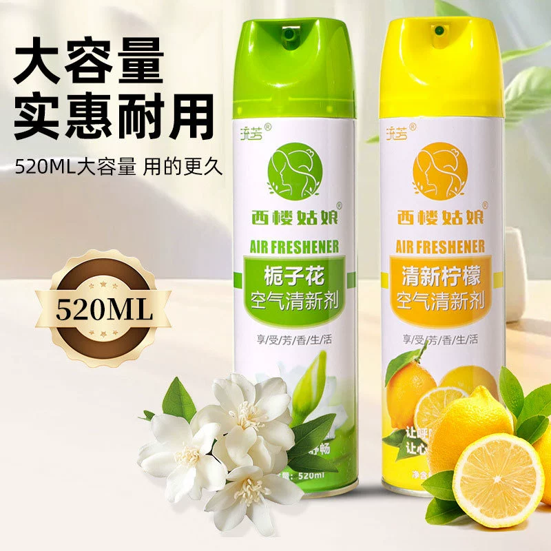 Air Freshener, Deodorizing Fragrance, Long-Lasting Fragrance, Bedroom Fragrance, Hotel Toilet Deodorizing Fragrance