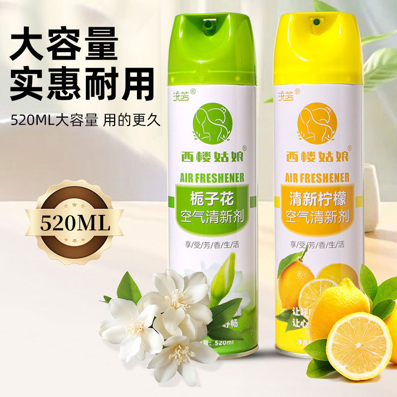 Air Freshener, Deodorizing Fragrance, Long-Lasting Fragrance, Bedroom Fragrance, Hotel Toilet Deodorizing Fragrance Air Freshener, Deodorizing Fragrance, Long-Lasting Fragrance, Bedroom Fragrance, Hotel Toilet Deodorizing Fragrance