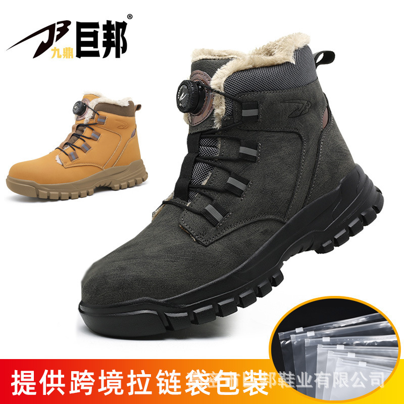 Nuevo modelo transfronterizo de calzado de seguridad para hombre para todas las estaciones, antiaplastamiento, antipinchazos, con botón giratorio, calzado de trabajo resistente al desgaste.