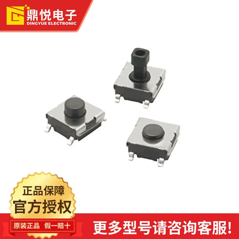 Оригинальный переключатель с высоким плотностью установки Oulong light touch switch B3FS-1050P 6*6*7.3 квадратный клавишный переключатель
