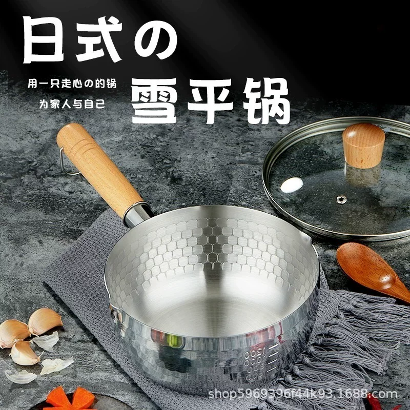 Кастрюля для молока из нержавеющей стали 316L, немелованная, утолщённая «снежная» кастрюля, японская дополнительная кастрюля для приготовления лапши, небольшая суповая кастрюля