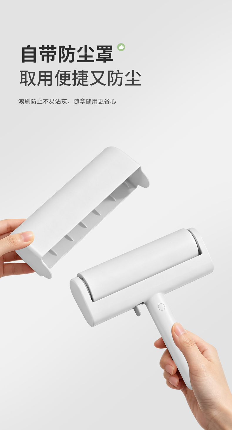 26 Models Summer Original New Products One-Click Disassembly Lint Roller Portable Clothing Pet Hair Remover Dust Cleaner