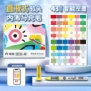 Upgraded gift box direct liquid 48 colors/intelligent ink control system/extraordinary