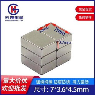 7*3.8*2.7mm �S�F�����Ŵ��N52���δ��F���Fʯ���FƬ���~�