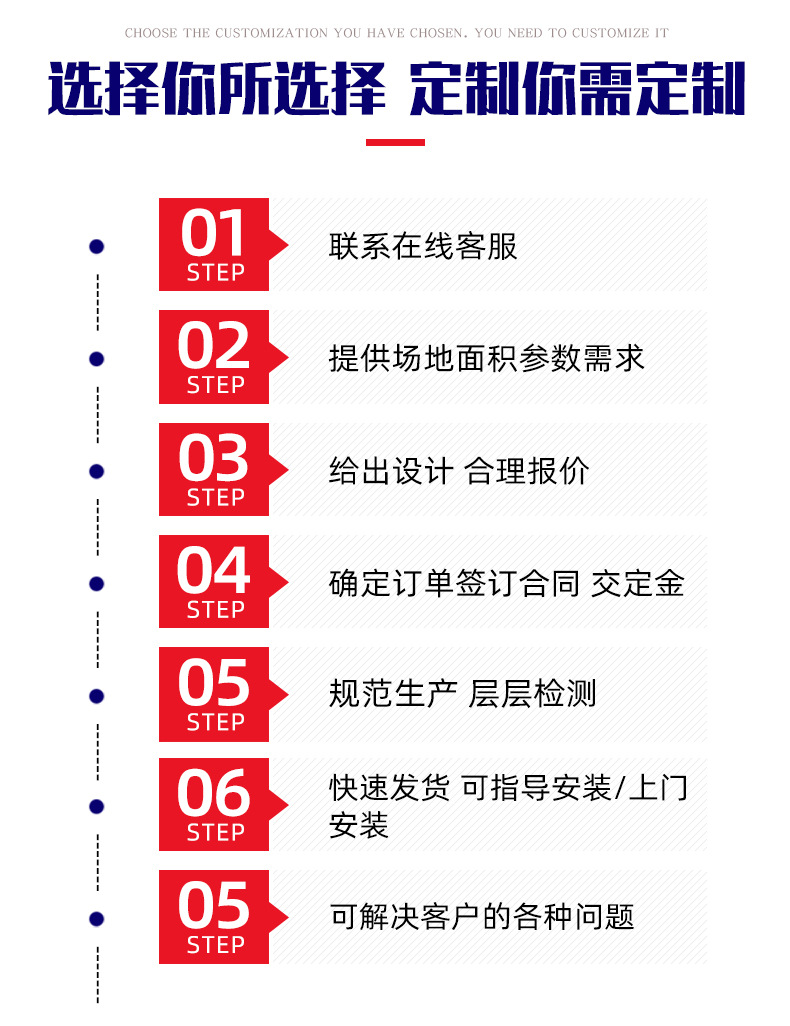 电动地平车_08.jpg