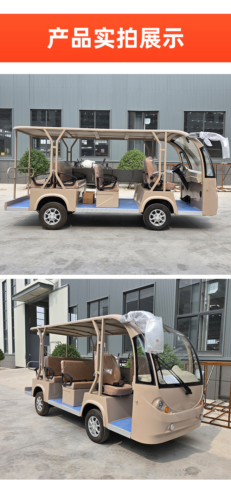 Electric sightseeing car for scenic area tours, hotel reception shuttle car, electric sightseeing car for real estate sales offices