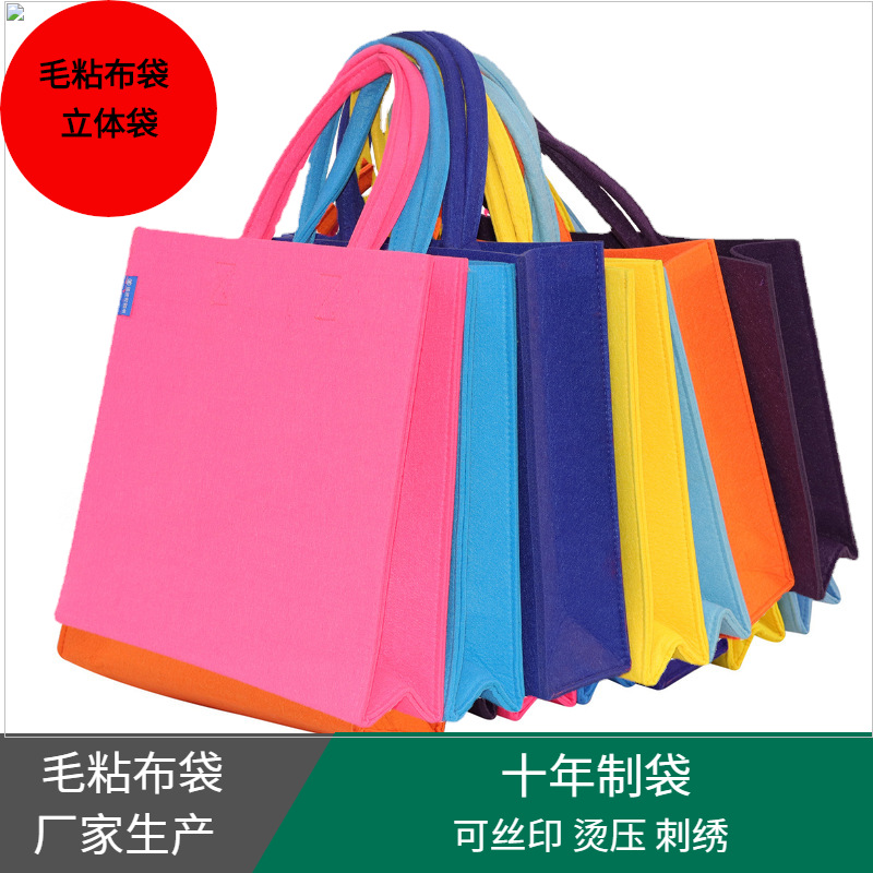 同款小红书字母托特包毛毡布手提袋毛毡包伴手礼简约环保毛毡布袋