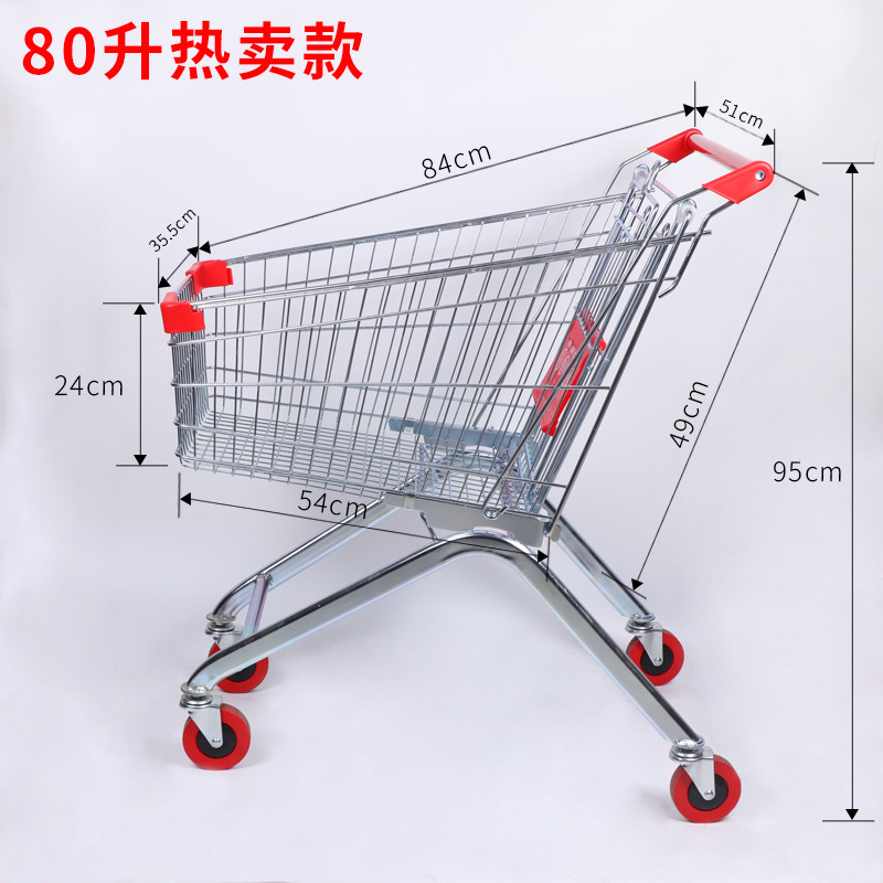 80 리터 핫 세일