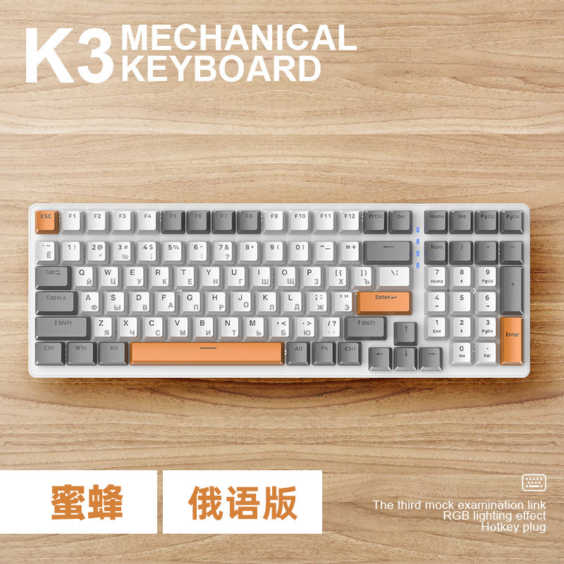 自由狼k3ロシア語機械キーボード980ロシア語ゲームキーボードロシア語コンピュータカスタマイズキーボード|undefined