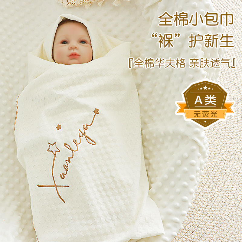 Bao Single Baby Newborn Pure Cotton Type a Newborn Delivery Room Swaddle Anti-Jump Swaddle Spring and Summer Kidsren's Baby Blanket