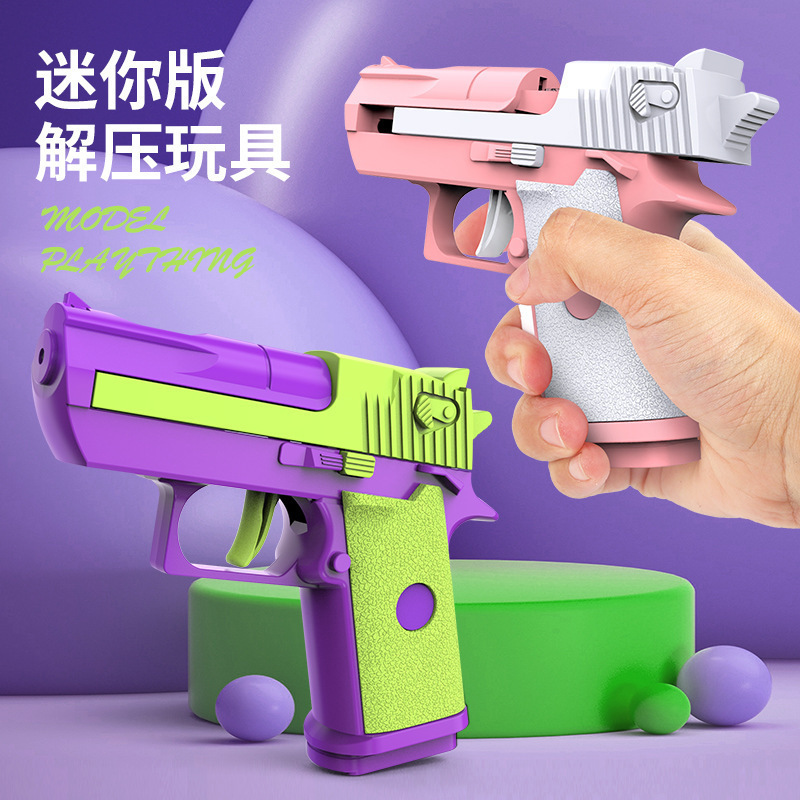 抖音同款萝卜枪玩具枪3d打印重力萝卜枪刀玩具解压小手枪