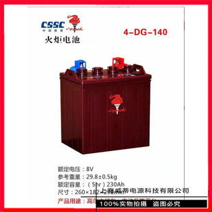 �����늳� 3DG-210 �U����S�o 6V210AH �坍܇ �^��܇�����ƿ