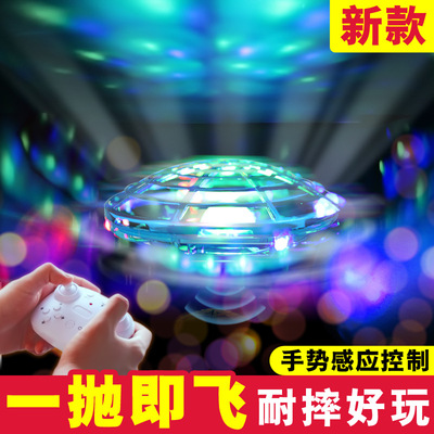 remote control Colorful Light 5 Induction Four axis Aerocraft children Toys UFO Mini UAV Suspended rotate UFO