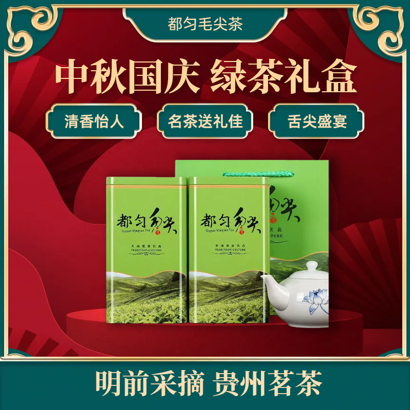 高山生态毛尖绿茶2025新茶特级嫩芽叶绿色种植喝得安心放心
