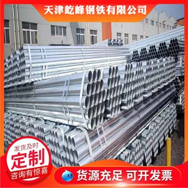 温室、大棚;镀锌管;方管