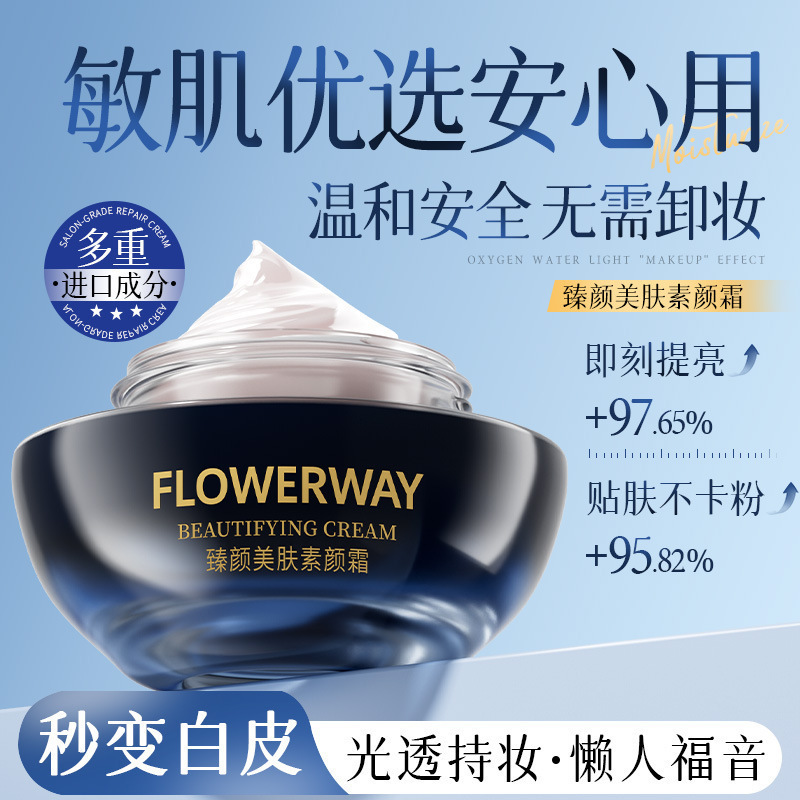 FLOWERWAY Facial Beauty Facial