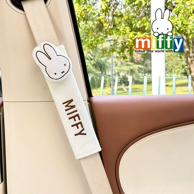 Genuine Miffy Car Seatbelt Shoulder Pad, Comfortable Car Shoulder Protector, Cute Doll Car Anti-Strangle Protection Cover (Seat belt shoulder pad) - miffy-shoulder-brown