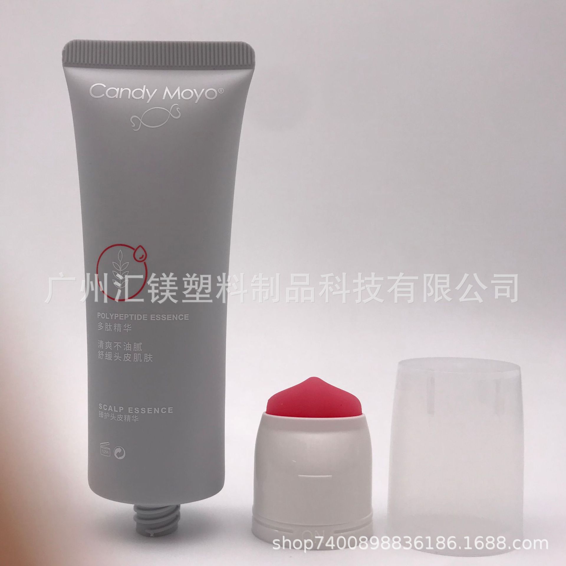 50g多肽臻护头皮精华化妆品PE软管铝塑管 厂家直供D30配30双色头