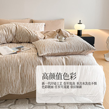 �Ӻ�ĥë�ļ��׼���ȫ��2025�¿���ﶬ���״�����Ʒ����������