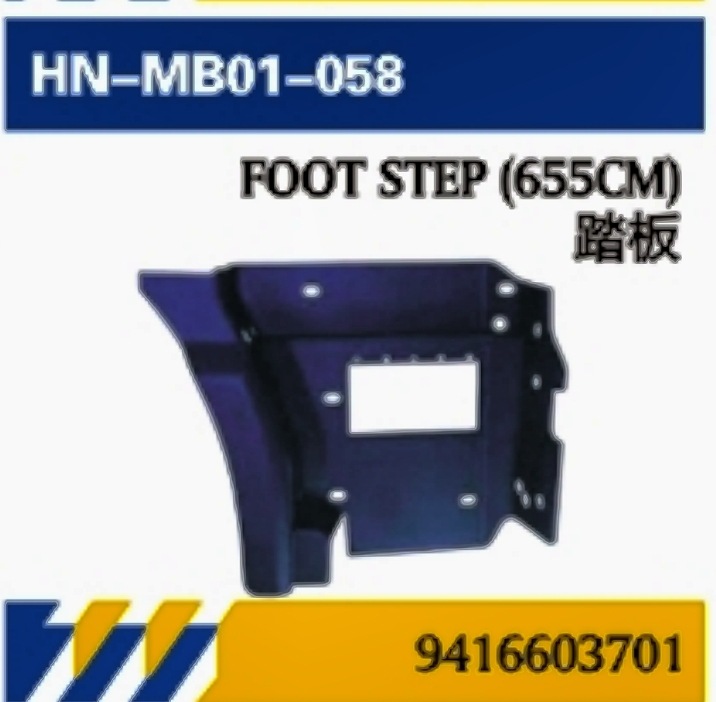 Aplicable a pedal de camión Mercedes-Benz importado MP1 serie de piezas de cuerpo de automóviles / panel de acabado / accesorios de revestimiento