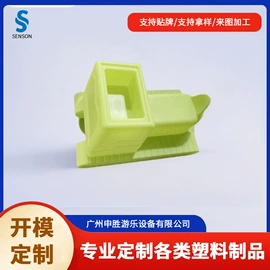 滚塑加工;娱乐产品加工;其他游艺设施