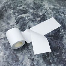 手帐打底白胶带不干胶带离型纸拼贴和纸手账工具打底纸胶带