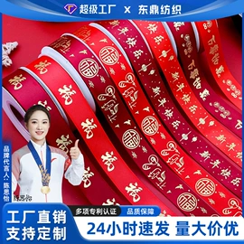 织带;服装饰品;色标、色卡