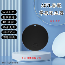 �羳����iOS�ȸ��pϵ�y��λ�� Findmy Google��׿ȫ����G׷ۙ��