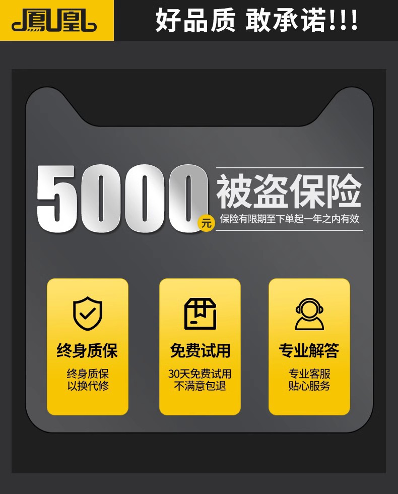 Suitable for Phoenix Bicycle Locks, Anti-Theft Chain Locks, Electric Vehicle Motorcycle Locks, Mountain Road Bike Chains