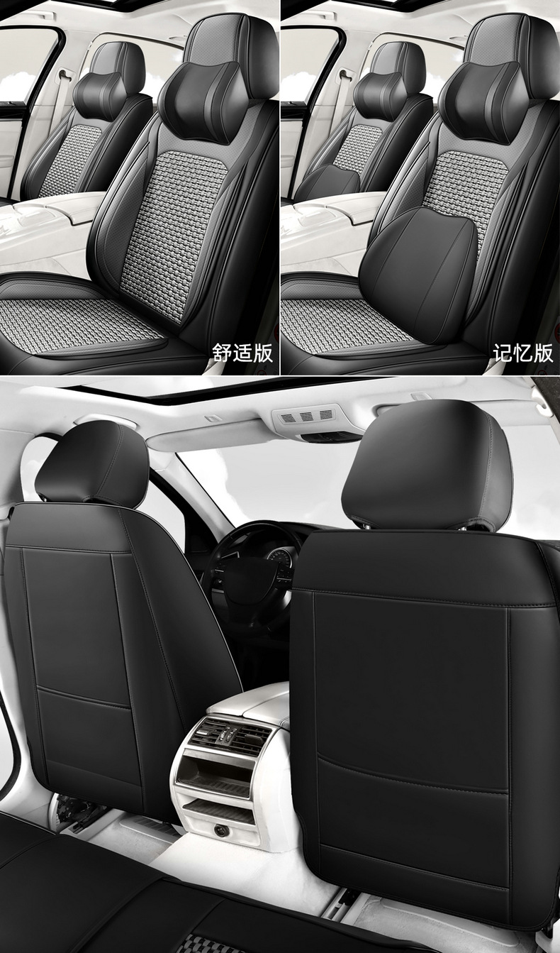 Car Cushion Four Seasons Universal Car Seat Cover 24 New Ice Silk Summer Nappa Pi Full Enclosure Cushion Seat Cover