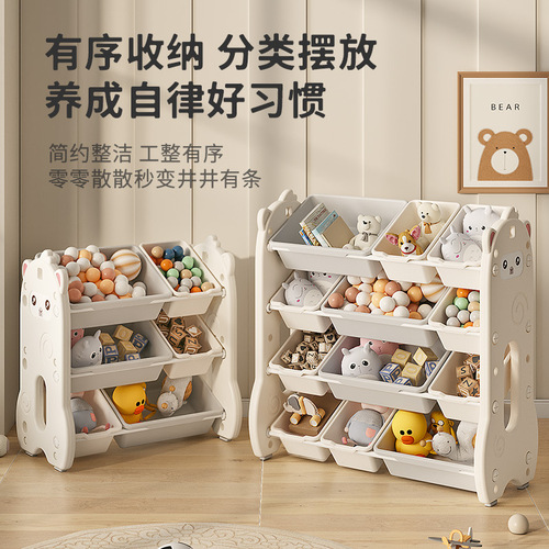Children's toy storage cabinet living room wall-mounted drawer-type super large capacity classified multi-layer storage rack baby storage cabinet