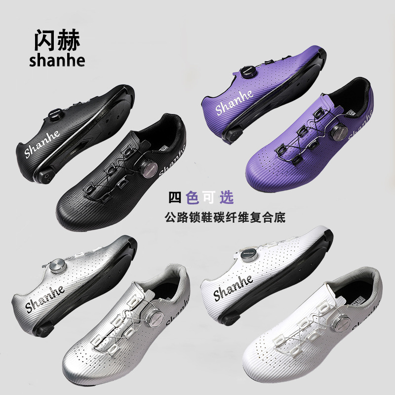 Shanhe Carbon Fiber Composite Sole Road Cycling Shoes Rc901 Wide Version Bicycle Riding Shoes with a Hardness Level of 10