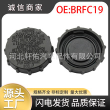 �m��춸����h���R���_�ֿϺ�������܇�Ƅӄx܇��Һ�͉��w�ABRFC19