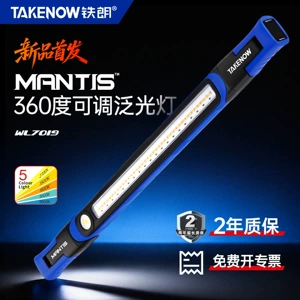 TAKENOW Ironlight Avtomobil Təmiri Kapot Mühərrik Bölməsi İşığı WL7019